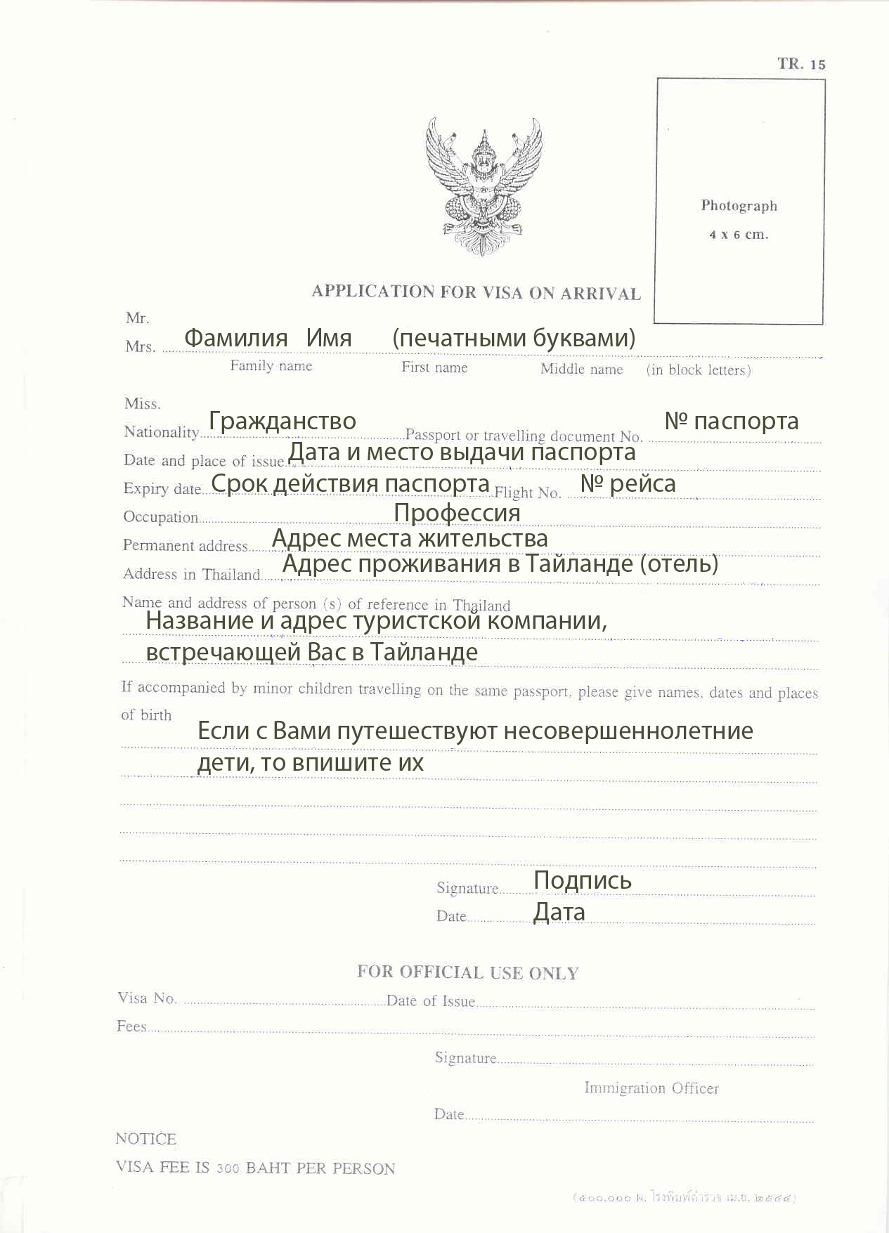 Образец Образец